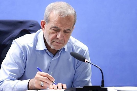 پزشکیان قانون حذف چهار صفر از پول ملی را ابلاغ کرد