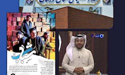 سیمای عربی شبکه خوزستان بر مدار تحول و تعالی