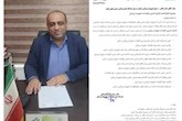 انتصاب دکتر علی‌اصغر کمالی بعنوان عضو کارگروه نگهداشت تجهیزات پزشکی کشور