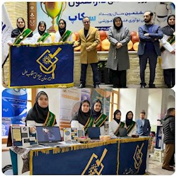 درخشش غرورآفرین دانش‌آموزان مدارس غیردولتی خوزستان در رویداد ملی نانو