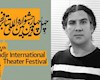 راهیابی هنرمند خوزستانی به چهل‌وچهارمین جشنواره تئاتر فجر