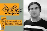 راهیابی هنرمند خوزستانی به چهل‌وچهارمین جشنواره تئاتر فجر