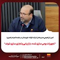 تجهیزات بومی‌سازی‌شده، بازاریابی و تجاری‌سازی شوند
