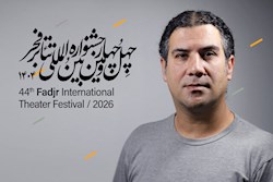 رسول حق‌جو مقام نخست طراحی پوستر جشنواره فجر را کسب کرد