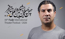 رسول حق‌جو مقام نخست طراحی پوستر جشنواره فجر را کسب کرد