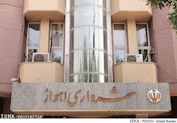 تقدیم بودجه ۱۴۰۵ شهرداری اهواز به شورای شهر