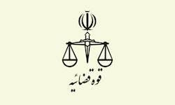 ۳۰ قاضی  با سابقه به استان خوزستان می آیند