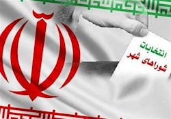 پایان رسیدگی به اعتراضات داوطلبان رد صلاحیت‌شده برای انتخابات شوراها در خوزستان