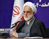 محسنی‌اژه‌ای: در شرایط فعلی کسی تصور نکند فضا برای اعمال مجرمانه فراهم است