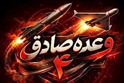 اجرای موج ۷۹ عملیات وعده صادق/مراکز اطلاعاتی و نظامی رژیم صهیونیستی مورد هدف قرار گرفت
