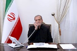 پزشکیان: آماده هرگونه گفت‌وگو هستیم اما زیر بار زور نمی‌رویم