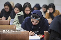 سهمیه جنگ به کنکور ۱۴۰۵ می‌رسد؟