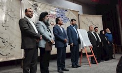 تجلیل از میراث فردوسی در شامگاه فرهنگ و هنر