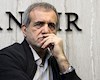 انتقاد پزشکیان از ادبیات دستوری «من می‌گویم و شما باید اطاعت کنید»: اگر گفتگو نکنیم‌ چه کنیم؛ تا آخر دعوا کنیم؟