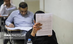 امکان ثبت نام دانشجویان اخراجی و انصرافی در کنکور