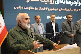 استاندار خوزستان: روایتگران حقیقت در سمت درست تاریخ ایستاده‌اند
