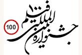 برگزاری کارگاه «صد راه» جشنواره فیلم ۱۰۰ در حوزه هنری خوزستان