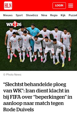 اعتراف بلژیکی‌ها: بدترین رفتارها با ایران می‌شود