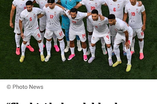 اعتراف بلژیکی‌ها: بدترین رفتارها با ایران می‌شود
