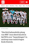 اعتراف بلژیکی‌ها: بدترین رفتارها با ایران می‌شود