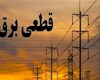 رنج مردم خوزستان از قطعی برق در دمای ۵۰ درجه غیرقابل تحمل است