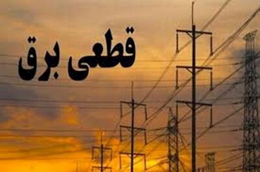 رنج مردم خوزستان از قطعی برق در دمای ۵۰ درجه غیرقابل تحمل است