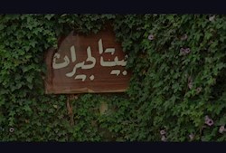 «بیت‌الجیران»؛ خانه‌ای برای سینما و کتاب در دل روستای گمبوعه
