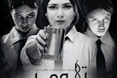 «تلومر» پس از وقفه‌ای ناخواسته، اجرای دوم خود را در پردیس سینمایی خلیج فارس اهواز آغاز می‌کند