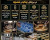 تداوم خدمت‌رسانی شبانه‌روزی به زائران اربعین