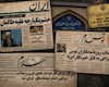 بازخوانی تصمیم سرنوشت‌ساز شورای عالی امنیت ملی برای برخورد با طالبان پس از کشتار کنسولگری/ دامی که ایران وارد آن نشد