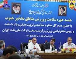 پاسداشت خدمات  دکتر داریوش بهادری  و یارانش در ورزش نفت ایران