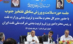 پاسداشت خدمات  دکتر داریوش بهادری  و یارانش در ورزش نفت ایران