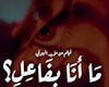 نتایج هشتمین دوره جشنواره سینمای سیار فیلم‌های کوتاه عراق