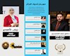 اعلام تشکیل هیئت نقد در نخستین جشنواره فیلم‌های کوتاه تندوف در الجزایر