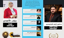 اعلام تشکیل هیئت نقد در نخستین جشنواره فیلم‌های کوتاه تندوف در الجزایر