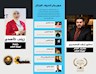 اعلام تشکیل هیئت نقد در نخستین جشنواره فیلم‌های کوتاه تندوف در الجزایر