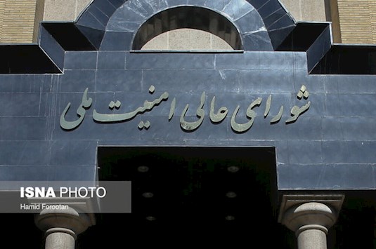 توضیح دبیرخانه شورای عالی امنیت ملی درباره اظهارات اخیر سرلشگر محسن رضایی