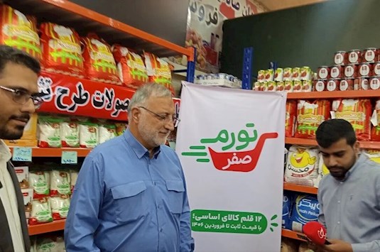 «تورم صفر» زاکانی کپی طرح «مواد غذایی نیویورک» ممدانی است؟ / دو ایده؛ یک شباهت، یک تفاوت