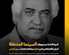 جشنواره سینمای سیار، مجله ویژه هشتمین دوره خود را منتشر کرد