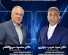 گزارش تصویری سمینار تخصصی تحولات جهانی و اقتصادی ایران