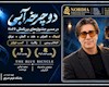 «دوچرخه آبی» در مسیر جشنواره‌های بین‌المللی؛ از کپنهاگ و الجزایر تا هند، آلمان و دیگر کشورهای جهان