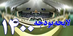 نامه معاون به رییس !