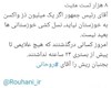 آقای رییس جمهوراگر یک میلیون دزواکسن به خوزستان نیاید، نسل کشی خوزستانی ها بعید نیست