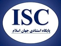 دانشگاه چمران اهوازدرمیان ۱۰ دانشگاه برتر کشور در رتبه‌بندی ISC