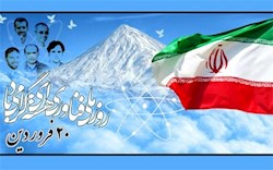 خودمان را دست کم نگیریم